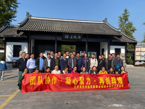 团建总结（卓能）.png